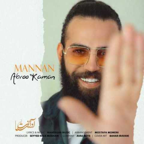 دانلود آهنگ منان ابرو کمان دانلود آهنگ منان ابرو کمان